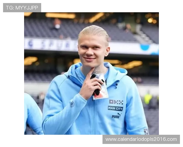 哈兰德近期表现稳健，持续成为媒体焦点