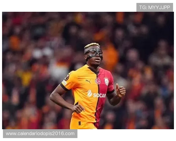 奥斯梅恩单赛季25+进球的高产输出解析