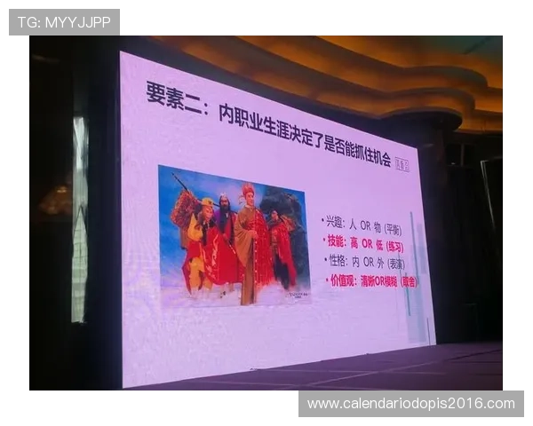 杜埃职业规划争议解析:个人发展与团队布局的平衡之道 杜埃职业规划争议解析:个人发展与团队布局的平衡之道