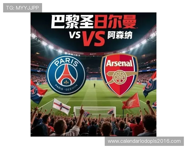 巴黎圣日耳曼进攻更平均,但决定性一击能力是否减弱? 巴黎圣日耳曼进攻更平均,但决定性一击能力是否减弱?