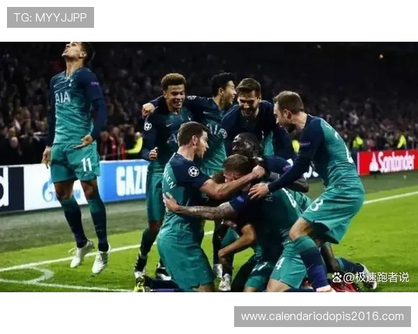 热刺防线崩盘，整体结构失衡成关键问题