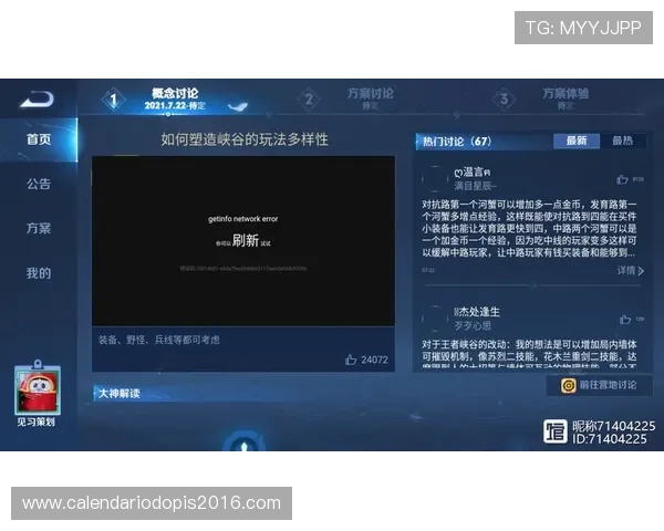 穆雷挡拆拉开空间提升效率 打破过去关键时刻低迷局面