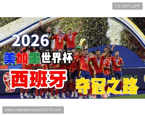 2026世界杯和2022世界杯比赛场次区别 2026世界杯和2022世界杯比赛场次区别